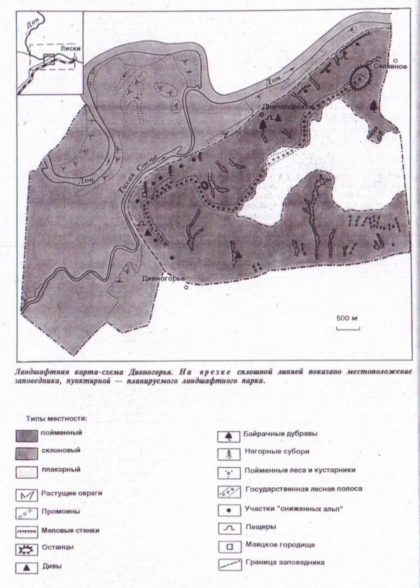Ландшафтная карта-схема Дивногорья. 