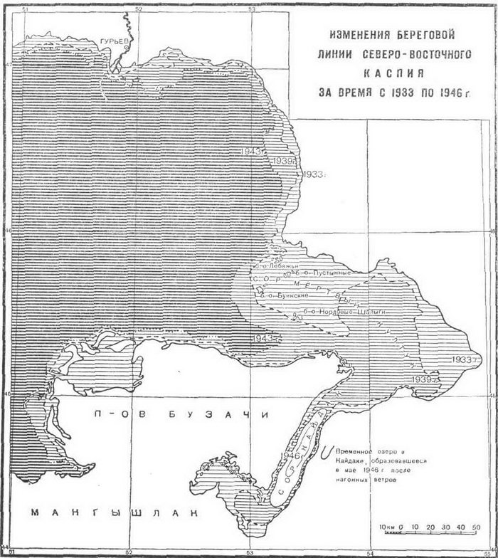 Изменения береговой линии Северо-Восточного Каспия за время с 1933 по 1946