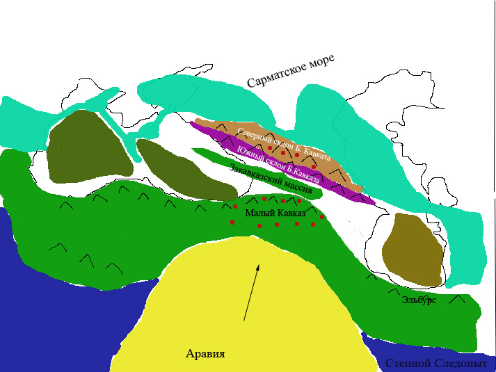  Конец миоцена, 12 миллионов лет назад. Образование Кавказских гор.