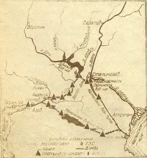 Манычский канал. 1938 год.