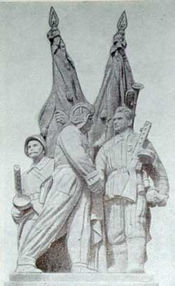 Скульптурная группа  монумента «Соединение фронтов».