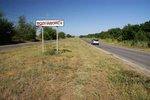 Жуковское шоссе - дорога, ведущая в сторону атомной станции.